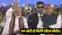 NDA ruled states meeting today