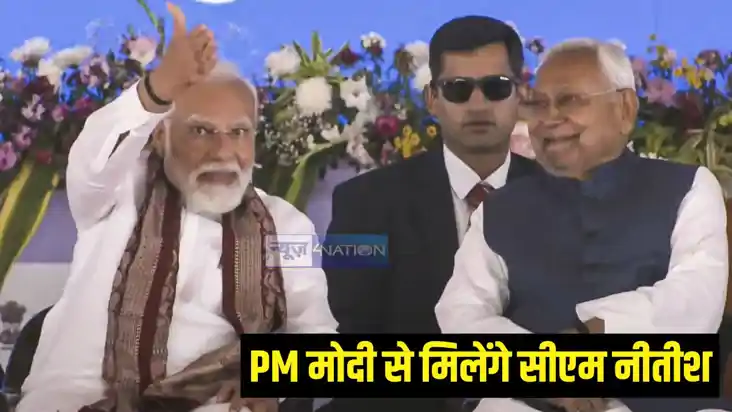 NDA ruled states meeting today NDA ruled states meeting today