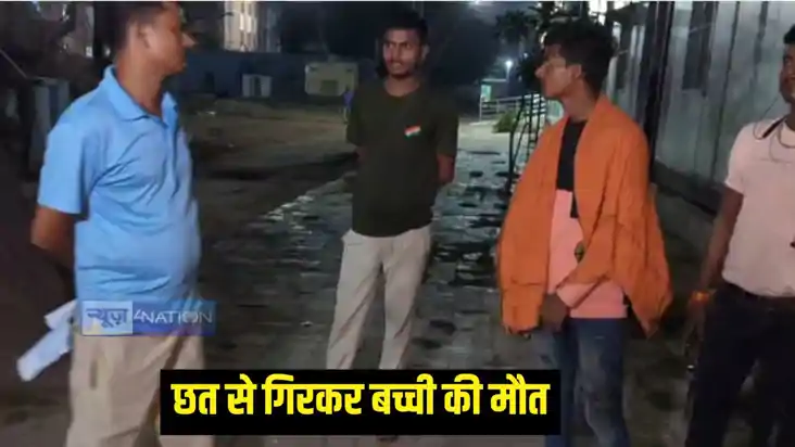 मौत मौत