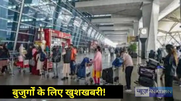 Senior Citizen Free Travel Senior Citizen Free Travel