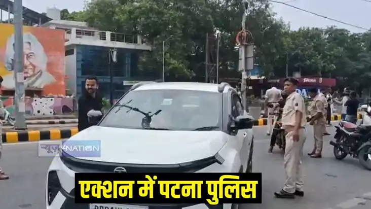 पटना पुलिस पटना पुलिस