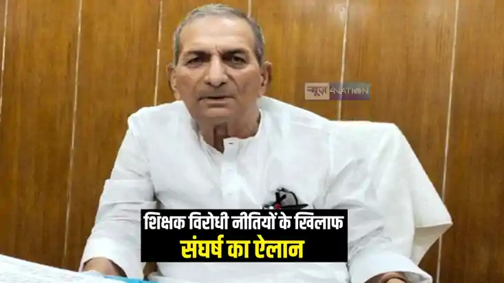 Bihar Teacher News : बिहार माध्यमिक शिक्षक संघ की राज्य कार Bihar Teacher News : बिहार माध्यमिक शिक्षक संघ की राज्य कार