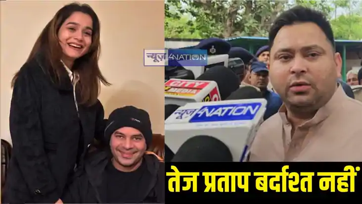 Tej Pratap Yadav Tej Pratap Yadav