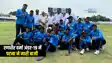 Bihar Sport News : पटना में रणधीर वर्मा अंडर-19 ट्रॉफी का हुआ फाइनल मुकाबला, पटना ने जमुई को 6 विकेट से हराकर जीता खिताब