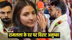 Virat Kohli and Anushka Sharma