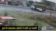 Bihar Road Accident