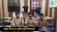  कोढ़ा गैंग