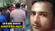 Bihar Politics : हिन्दुस्तानी आवाम मोर्चा के प्रखंड अध्यक्ष का बदमाशों ने किया अपहरण, परिजनों ने अनहोनी की जताई आशंका 
