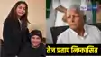 Tej Pratap Yadav expelled from RJD