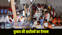  Bihar Municipal Elections
