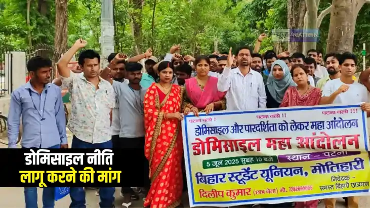 Bihar News : बिहार की सरकारी नौकरियों पर पहला हक बिहारियों Bihar News : बिहार की सरकारी नौकरियों पर पहला हक बिहारियों