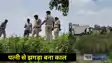 Bihar News: पत्नी से झगड़े के बाद पति ने की आत्महत्या, नहर किनारे मिला सल्फास और शराब के साथ शव