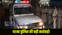 Patna Police