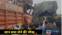 Bihar Road Accident: मौत से घंटों लड़ाई, ट्रक ड्राइवर को गाड़ी काटकर निकाला गया, हालत गंभीर