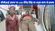 UP NEWS: सीबीआई दफ्तर पर एक शख्स ने ASI वीरेंद्र सिंह पर धनुष-बाण से किया हमला, ASI वीरेंद्र सिंह अस्पताल में भर्ती