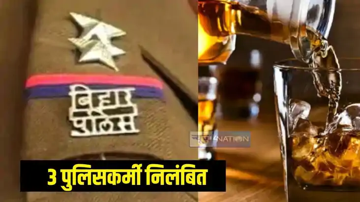 Bihar Police Bihar Police