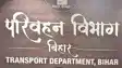 अब आमजन भी बनेंगे सड़क सुरक्षा के प्रहरी: नियम तोड़ने वालों का फोटो-वीडियो भेजें, विभाग करेगा सीधी कार्रवाई