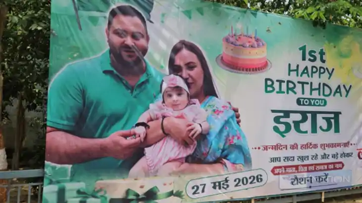 Lalu Family Celebrates in Delhi Preparations for Grandson La