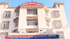 Bihar News : इंडो-नेपाल बॉर्डर पर SSB और पुलिस की बड़ी कार्रवाई, गाड़ी की स्टेपनी से भारी मात्रा में नशीली दवा बरामद, दो नेपाली तस्कर हुए गिरफ्तार