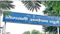 Begusarai Corruption Exposed in Weights Dept Employee Caught Taking  Bribe