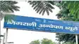 Begusarai Corruption Exposed in Weights Dept Employee Caught Taking  Bribe