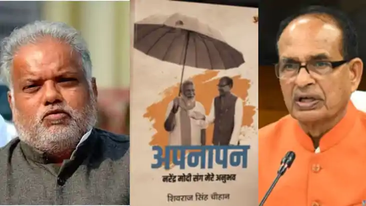 Bihar News : नई दिल्ली में केंद्रीय मंत्री शिवराज सिंह चौहान