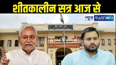 Bihar Vidhansabha