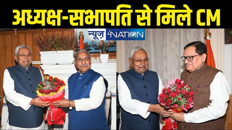  Bihar Vidhansabha winter session 