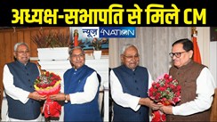  Bihar Vidhansabha winter session 