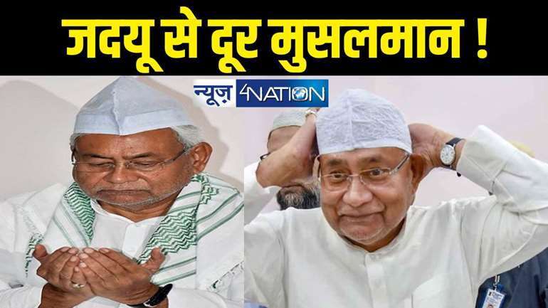 Bihar Politics Muslims