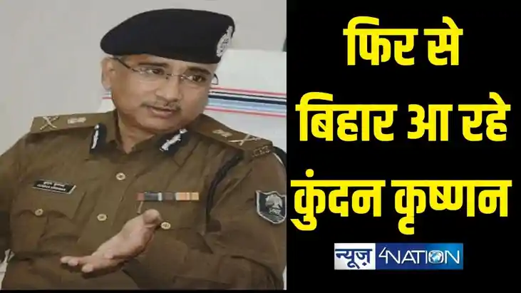 IPS Kundan Krishnan IPS Kundan Krishnan