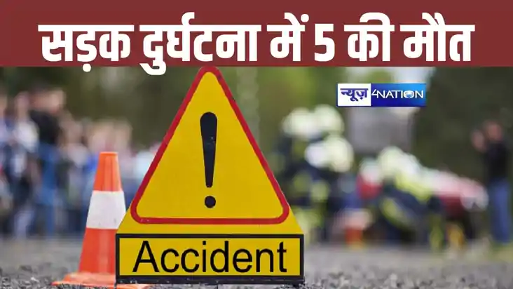road accident road accident