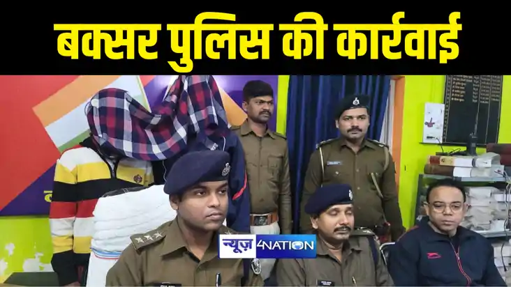 Bihar News : अवैध हथियार के खिलाफ चलाए जा रहे अभियान में बक्