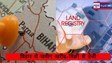 Bihar Land Registry: बिहार के इन जिलों में लोग तेजी से खरीद रहे जमीन, जानें किस जगह पर हो रही है सबसे ज्यादा टैक्स की वसूली