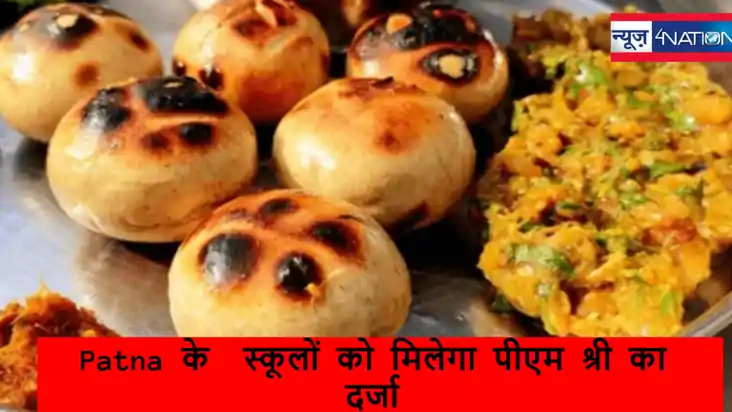 बक्सर जिले के अनोखे मेले में देश भर से जुटी भीड़, लिट्टी-चोखा