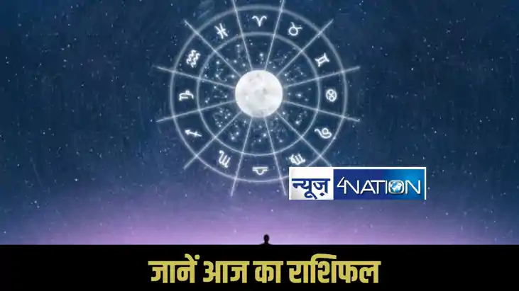 Horoscope 25 November 2025: चंद्रमा मकर में, मंगल वृश्चिक मे