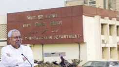 भवन विभाग 