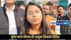 Munger Sadar Hospital