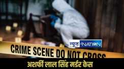 Ashrafi Lal Singh murder