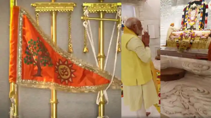 Ayodhya Hosts Dharmadhwaja Ritual Today