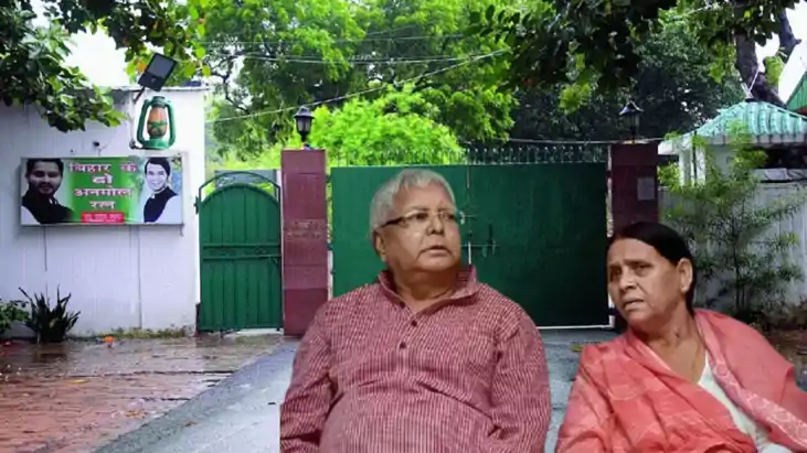 लालू राबड़ी 