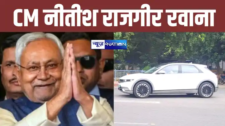 CM Nitish