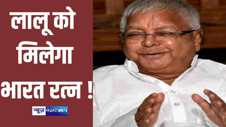 Lalu Yadav