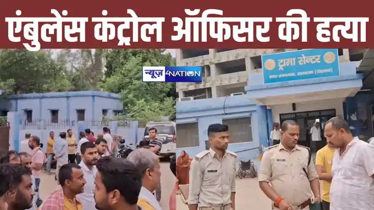 crime in bihar crime in bihar