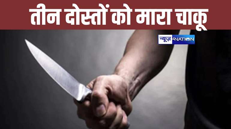 gopalganj crime