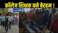 Begusarai