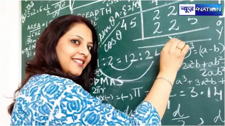 Bihar teacher news,TRE-1& 2,Teachers of Bihar, teacher atten