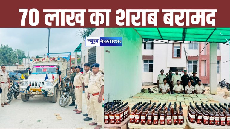 nawada sp