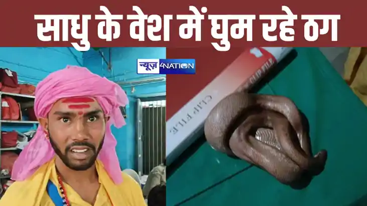 patna police patna police