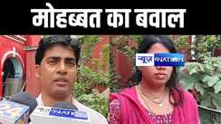 भाभी को देवर से हुई मोहब्बत 